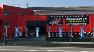 エナジーモータースタイル福岡店